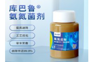 氨氮激活菌如何降解氨氮？