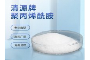 聚丙烯酰胺PAM在污水處理上的應用？