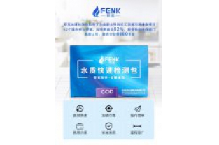 水質(zhì)快速檢測包有哪些優(yōu)點(diǎn)？
