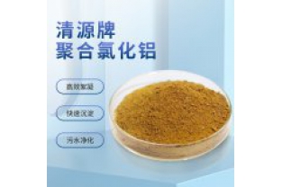 印染廢水常見(jiàn)的處理藥劑有哪些？