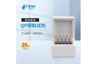 芬克預(yù)制試劑檢測(cè)原理？