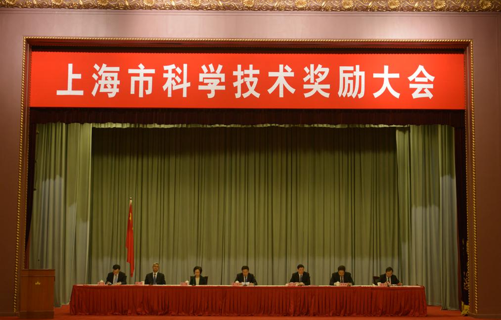 2018年度為上?？萍紕?chuàng  )新事業(yè)發(fā)展作出突出貢獻的科技工作者和組織大會(huì )