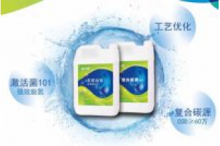 屠宰廢水氨氮、總氮超標這樣處理