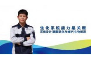 想做好生化除磷處理，你需要控制好這幾點(diǎn)