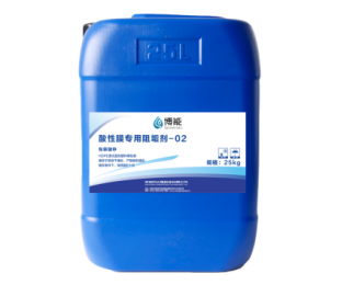 膜專(zhuān)用阻垢劑系列—博能牌